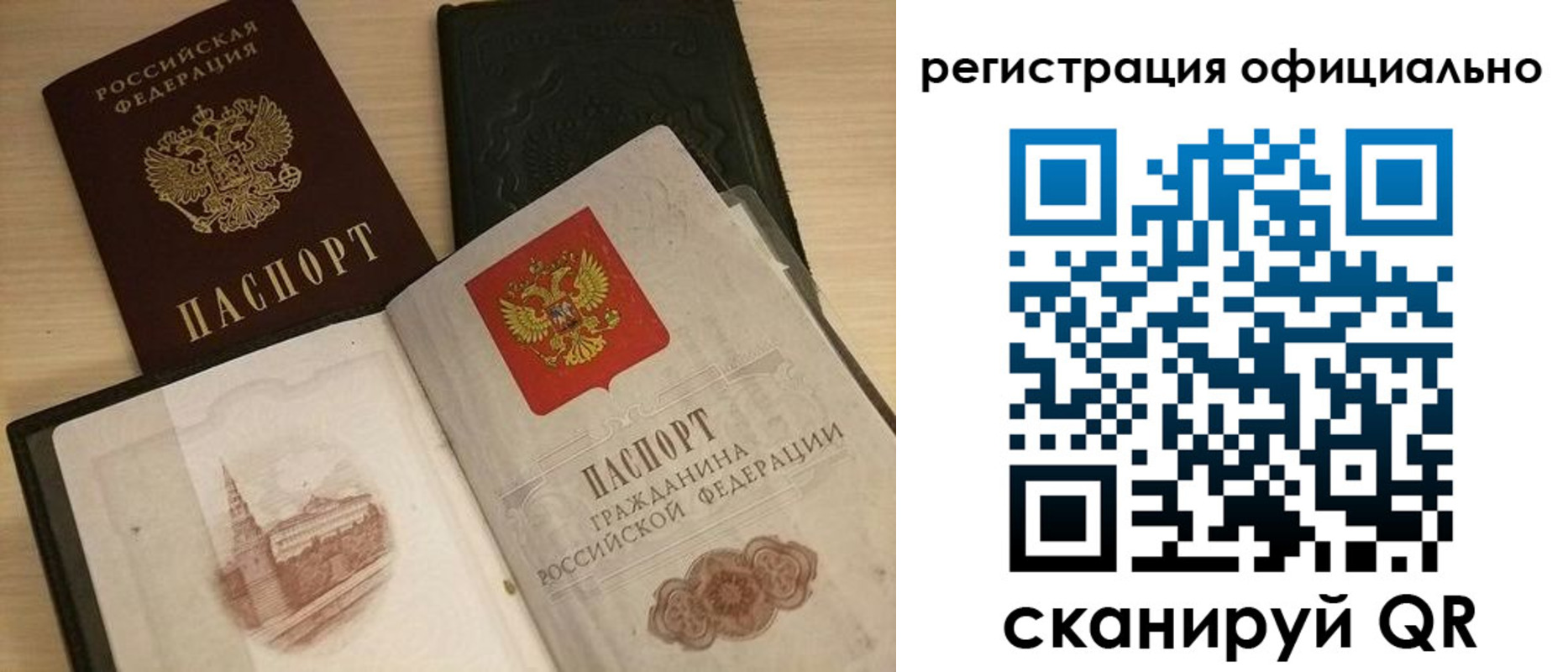 временная регистрация собственник в Североуральске